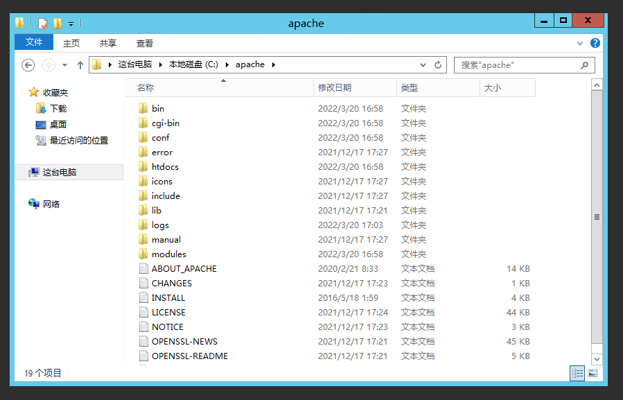 Windows2012系统怎么安装apache?（图文教程）