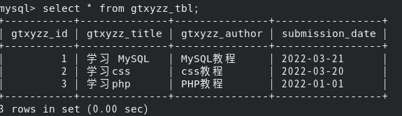 MySQL UPDATE 更新.png
