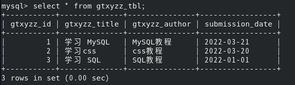 MySQL UPDATE 更新3.jpg