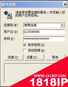 电脑网卡无法自动通过DHCP获得IP解决办法