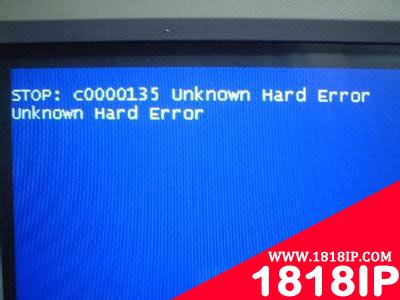 蓝屏提示STOP:C0000135 UNKNOWN HARD ERROR解决方法