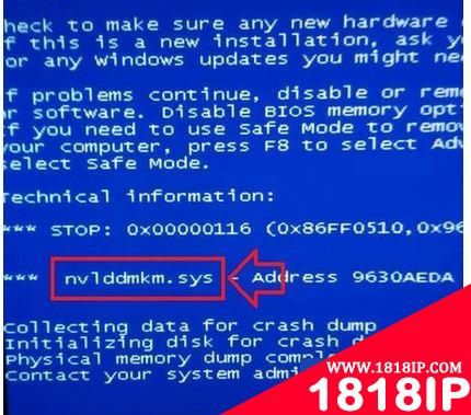 电脑出现蓝屏提示nvlddmkm.sys错误的故障原因及解决方法