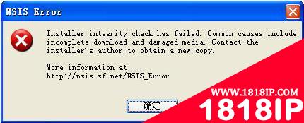 电脑出现NSIS Error错误提示的解决方法