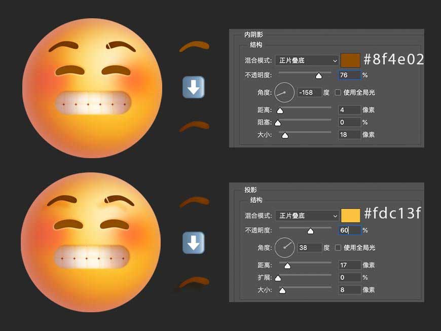 PS如何绘制搞笑emoji表情?PS绘制搞笑emoji表情教程