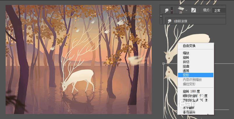 ps怎么手绘梦幻的森林小鹿饮水的插画?