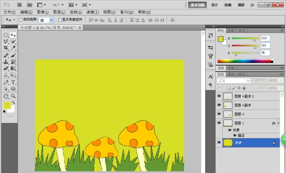 PS怎么绘制漂亮的蘑菇卡片?