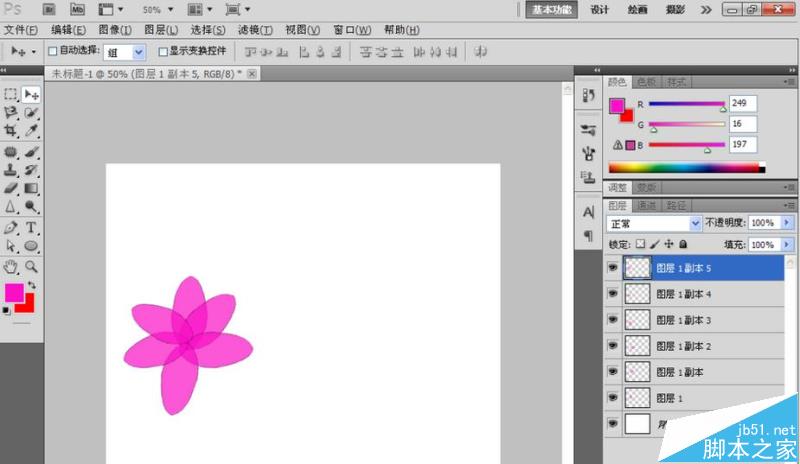 ps中怎么绘制色彩漂亮的花朵?