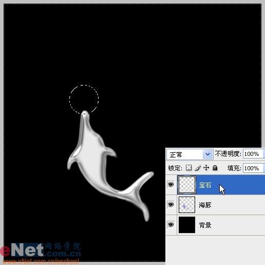 Photoshop实例教程：海豚顶珠宝石耳坠