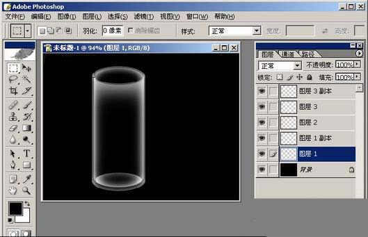 ps怎么绘制一个透明的玻璃瓶?