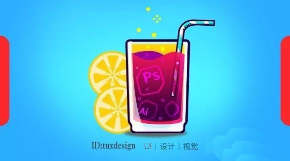 ps怎么绘制平面设计软件的魔法饮料图标?