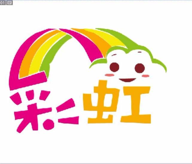 ps怎么设计可爱的彩虹标志? ps画彩虹的教程