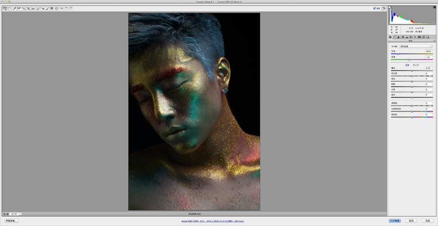 Photoshop为彩妆帅哥图片打造出古铜金属质感皮肤教程
