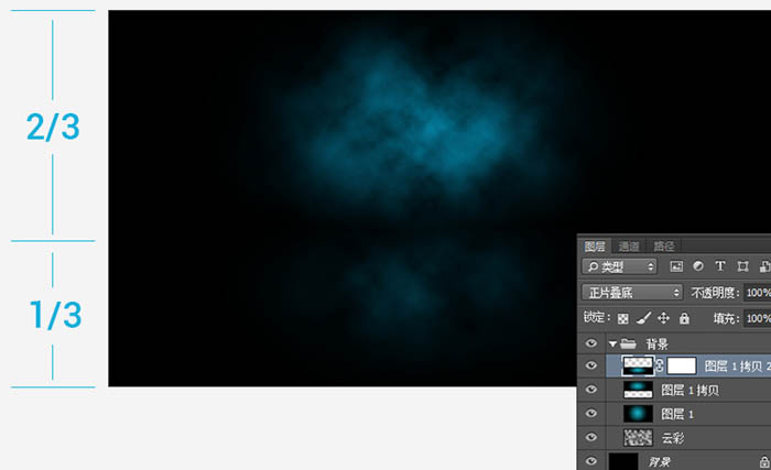 Photoshop利用图层样式制作柔美的蓝色数码霓虹字特效