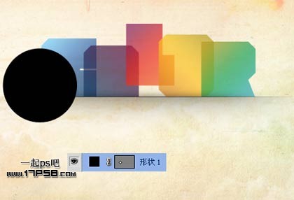 photoshop使用叠加蒙版和图层样式制作出彩色天空壁纸效果
