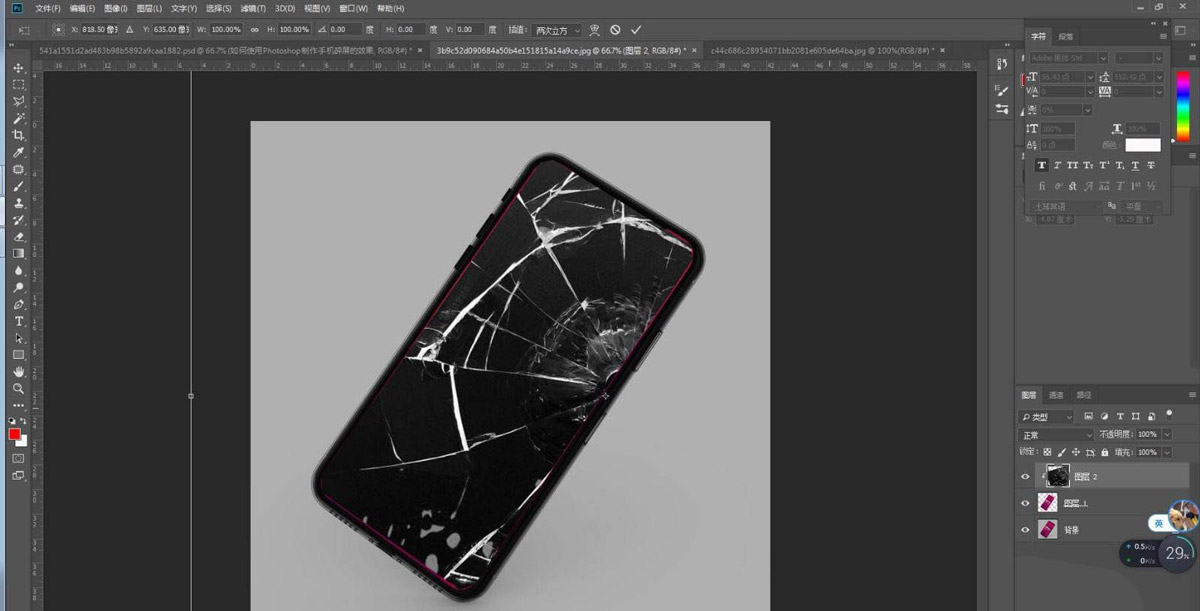 ps怎么制作手机碎屏效果? ps做出破碎的效果的技巧