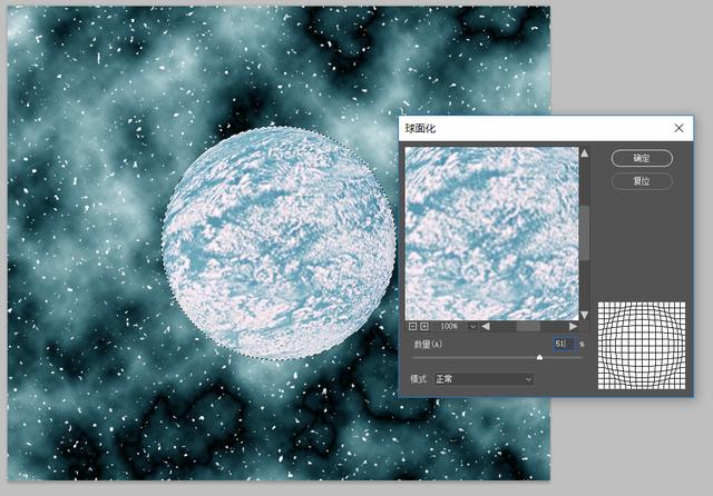 用PS滤镜合成宇宙壮观的星球星空图像教程