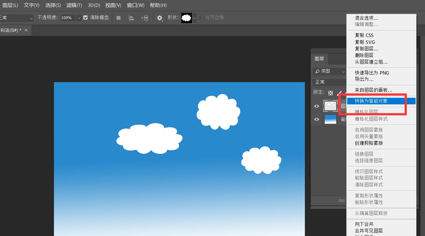ps怎么添加云朵飘动的动画效果? ps制作云彩飘动效果的技巧